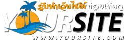 สถานที่ท่องเที่ยว การเดินทาง ที่พัก รีสอร์ท โรงแรม ร้านอาหาร